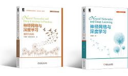 Featured image of post 《神经网络与深度学习》 Ch1绪论