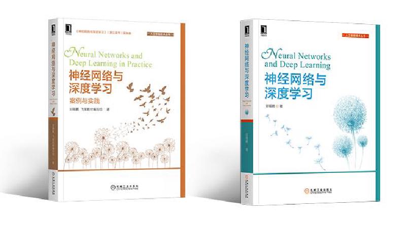 Featured image of post 《神经网络与深度学习》 Ch3 线性模型